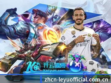 乐鱼 APP